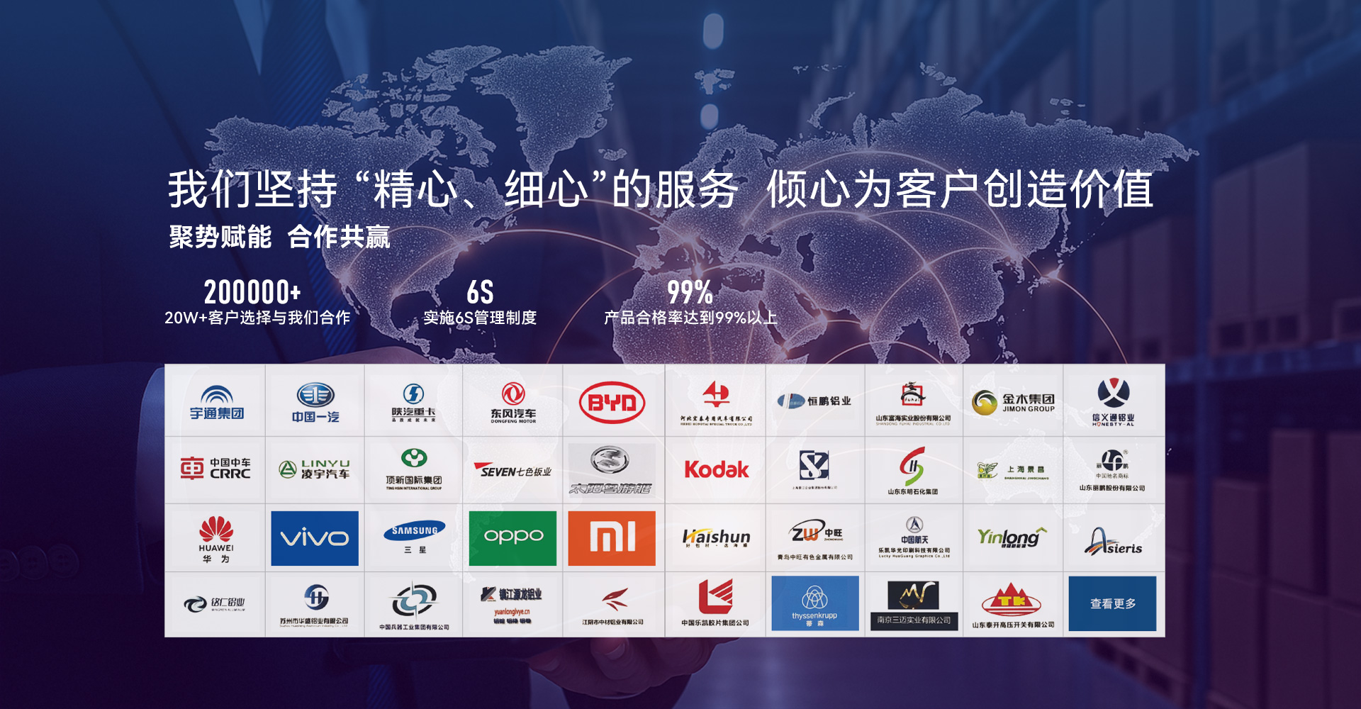 物流配送：全國范圍7-45天交貨，支持全球出口，使用免熏蒸木托包裝，客服熱線：0371-67898708（河南明泰鋁業(yè)客服電話），銷售電話：13213229392,官網(wǎng)：http://www_hngymt_com.covidvaxreaction.com/
地址：河南省鞏義市產(chǎn)業(yè)集聚區(qū)。